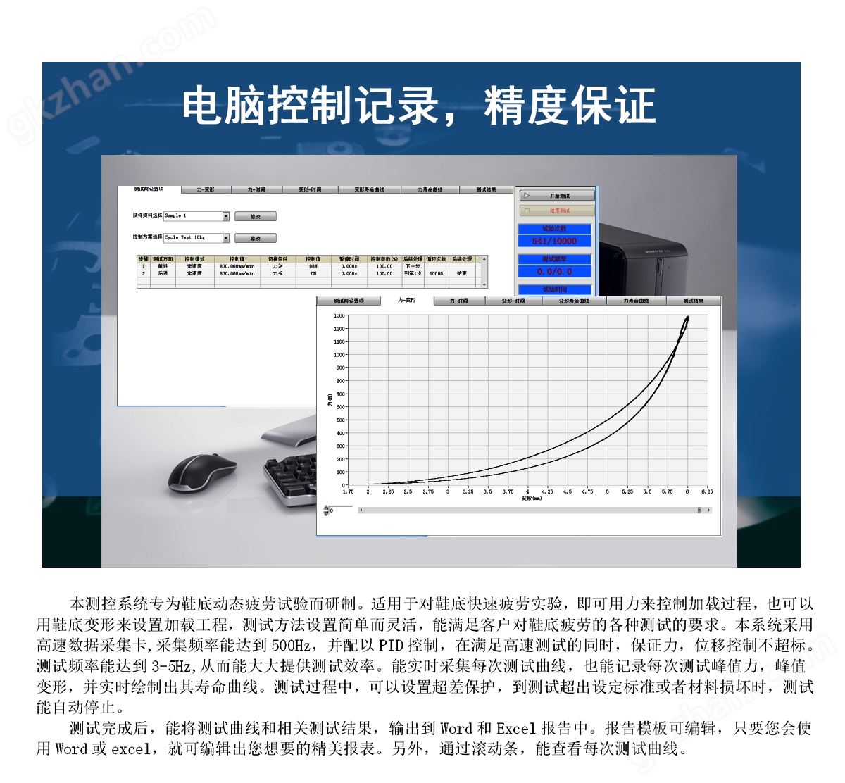 骏科网站详情模板---副本_06.jpg