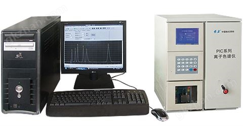 万喜堂彩票官网平台 PIC系列离子色谱仪