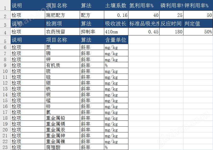 微信图片_20180816174128.png