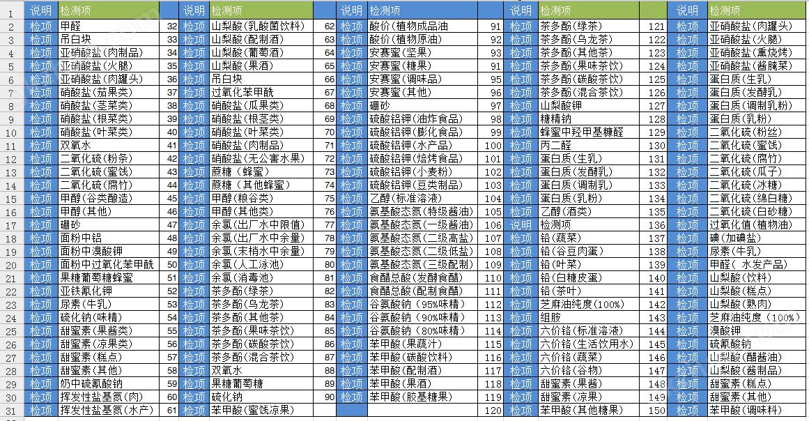 微信图片_20180816174200.png