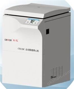 万喜堂app下载老虎机 CTK120C自动脱盖离心机