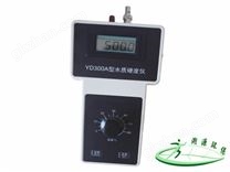 YD300A型便携式水硬度计钙镁离子计