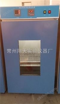 万喜堂app下载网页版 细菌振荡培养箱