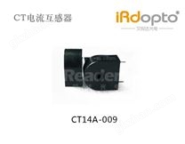 仪器仪表智能电表高精度电流互感器CT14A-009 5(20)A/2.5mA 0.2级