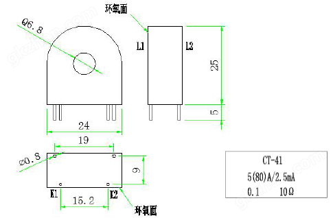 艾锐达CT41A高精度表用电流互感器