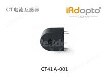 仪器仪表智能电表用高精度电流互感器CT41A 5(80)A/2.5mA 0.1级