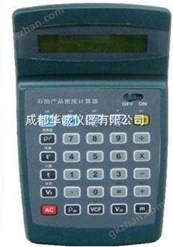 万喜堂app下载老虎机 石油产品密度计算器