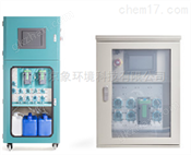 水质分析仪水质控制系统