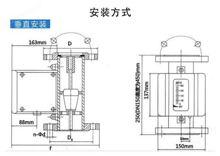 佳仪金属管浮子垂直安装方式