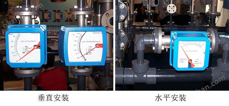 金属浮子管流量计产品安装