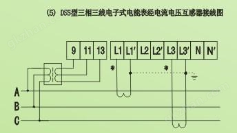 多功能导轨电表接线图