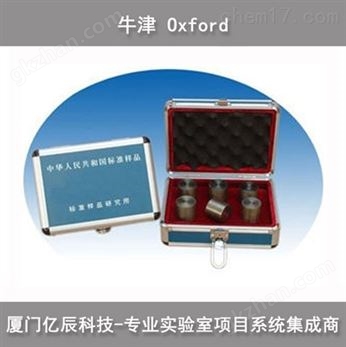 万喜堂彩票app下载中心 牛津Oxford直读光谱仪配套设备