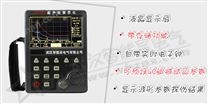 超声波探伤仪