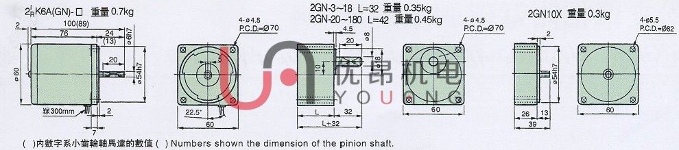 小型减速马达www.you-ang.com