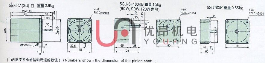 60瓦加强型减速电机www.you-ang.com