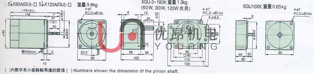 微型减速电机，www.you-ang.com