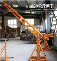 室外吊运机 小型建筑装修小吊机 220V上料机家用吊沙机室外提升机