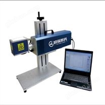 CO2分体激光打标机