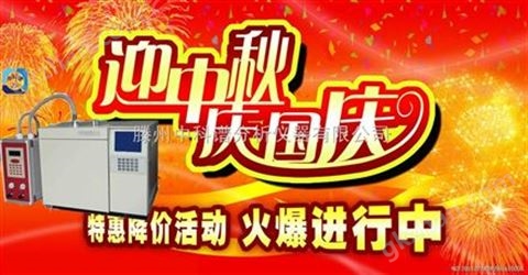 万喜堂app下载老虎机 GC2020大屏幕高性价比型气相色谱仪