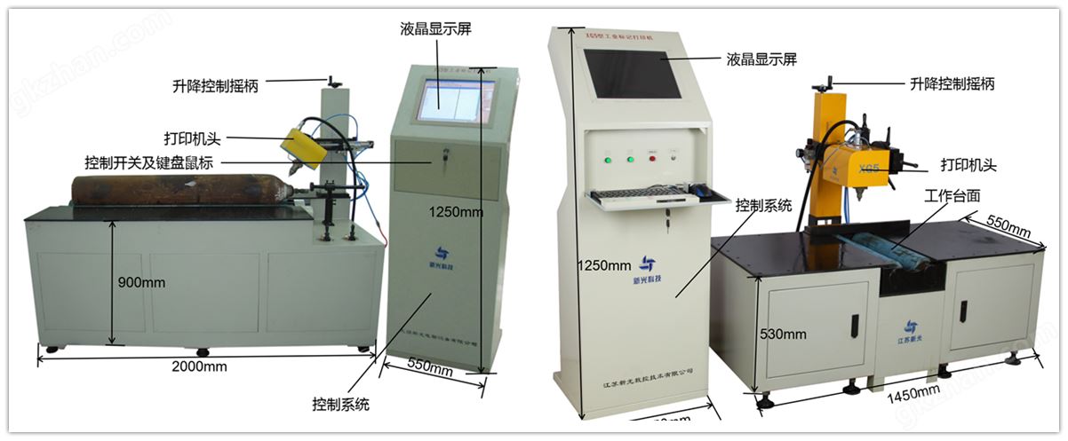 打标机|非标定制打标机|非标定制激光打标机|非标定制气动打标机 | 激光打标机 | 气动打标机 | 在线打标机 | 自动打标机 |光纤激光打标机|便携式打标机|端泵激光打标机|CO2激光打标机|打标机厂家