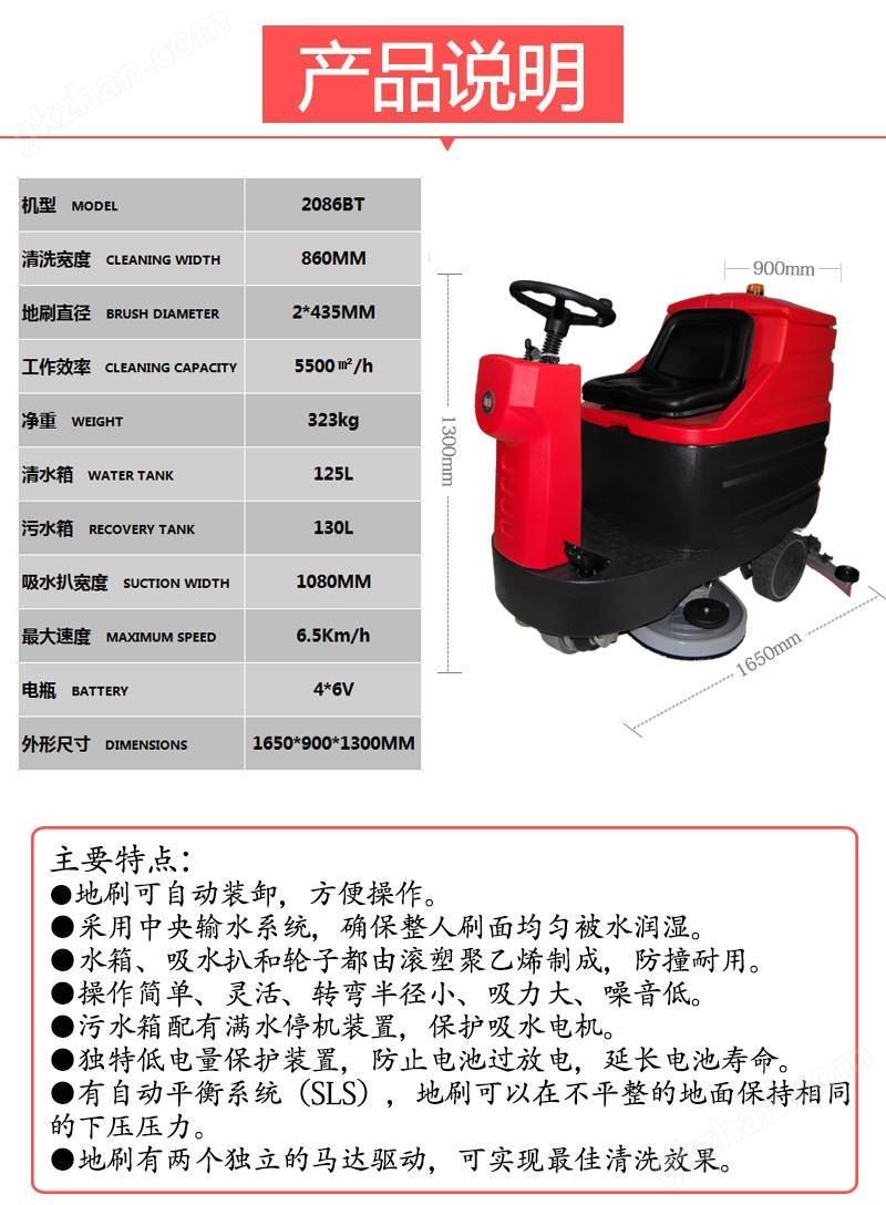 6、保护机器“核心