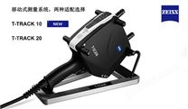 ZEISS T-SCAN10 20 激光三维扫描仪