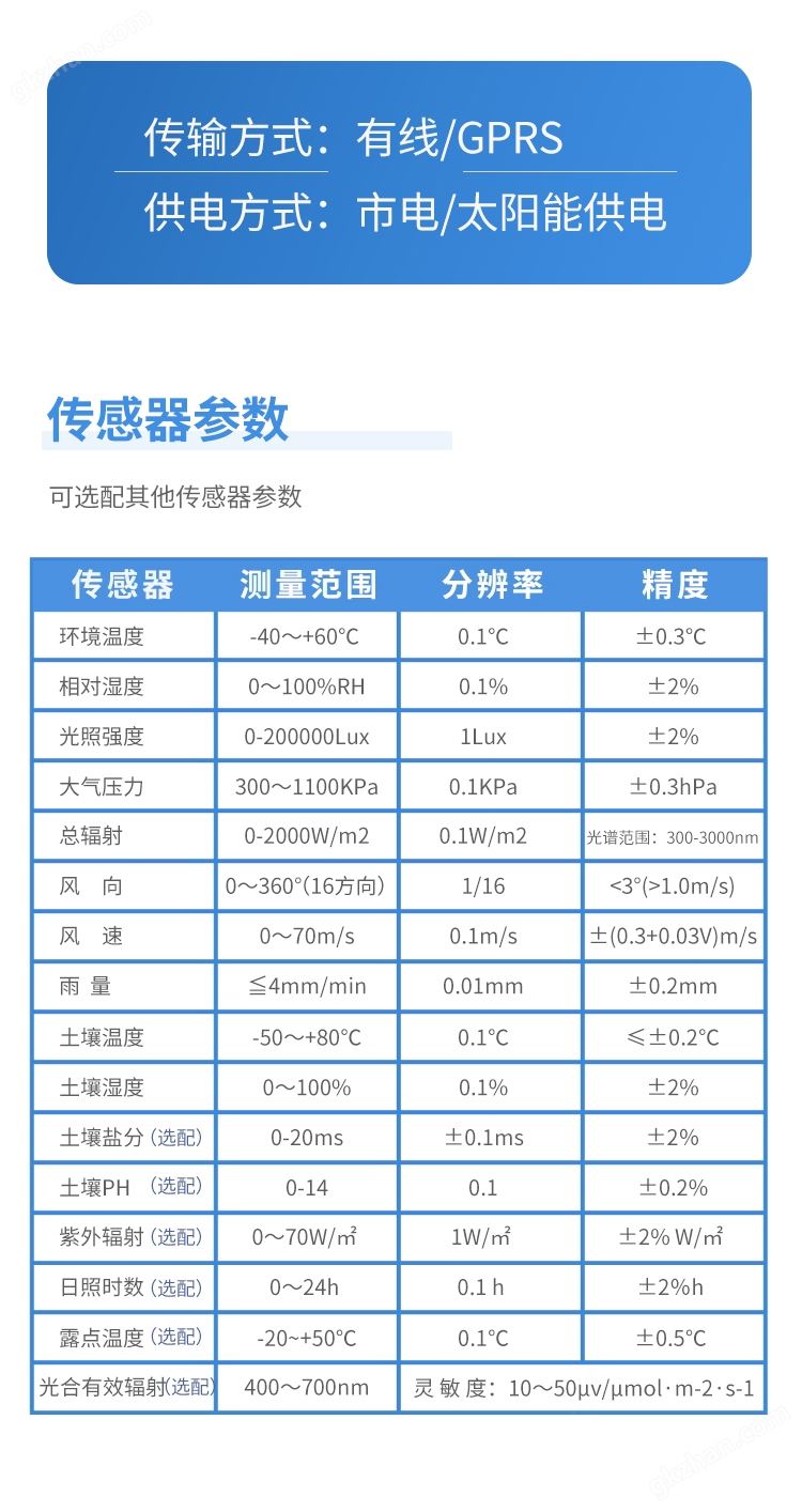 万喜堂app下载网页版_看图王_03.jpg