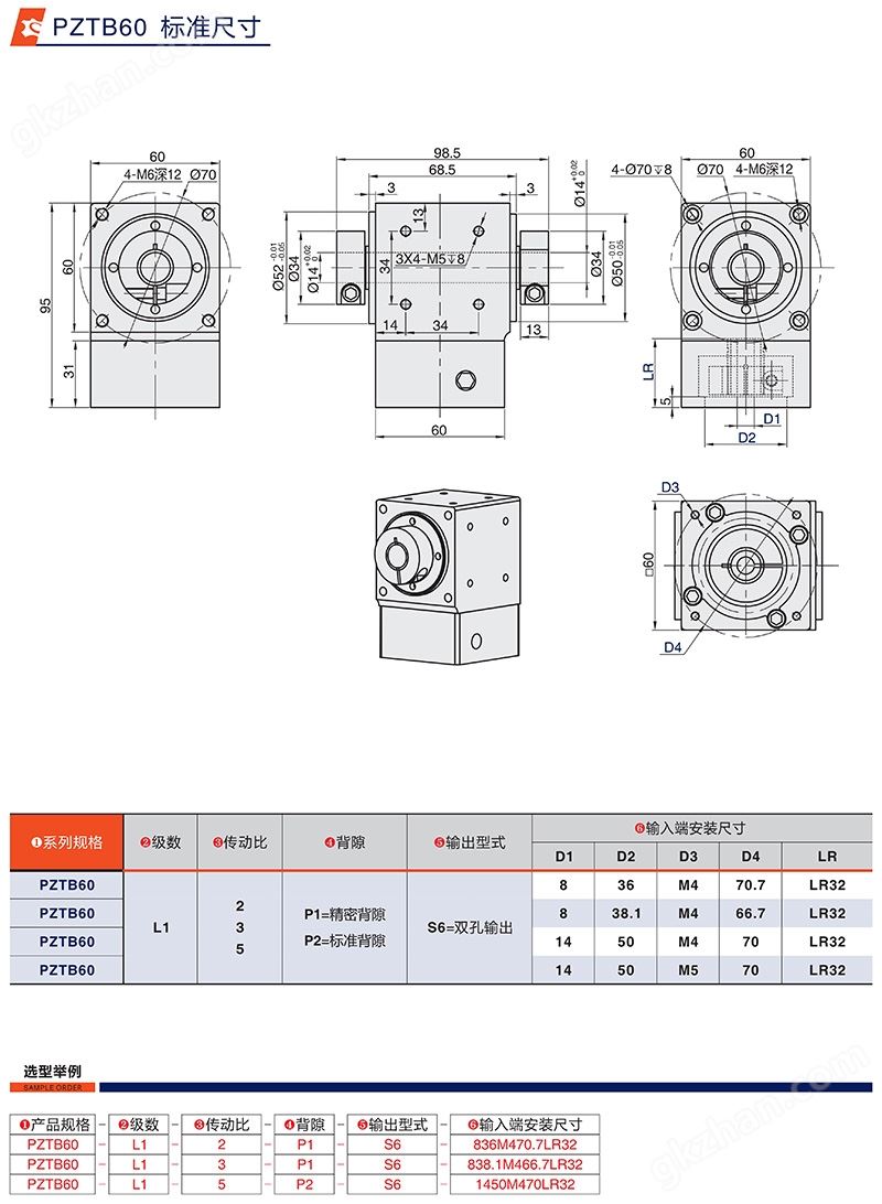 万喜堂彩票注册开户