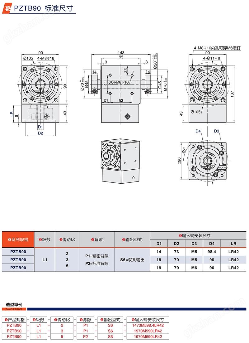 万喜堂彩票最新网址