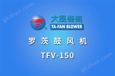 万喜堂彩票app下载中心 TFV-150