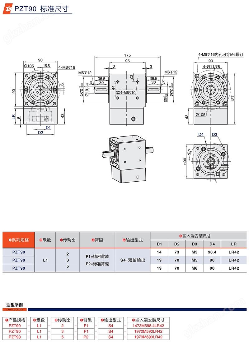 万喜堂app下载网页版