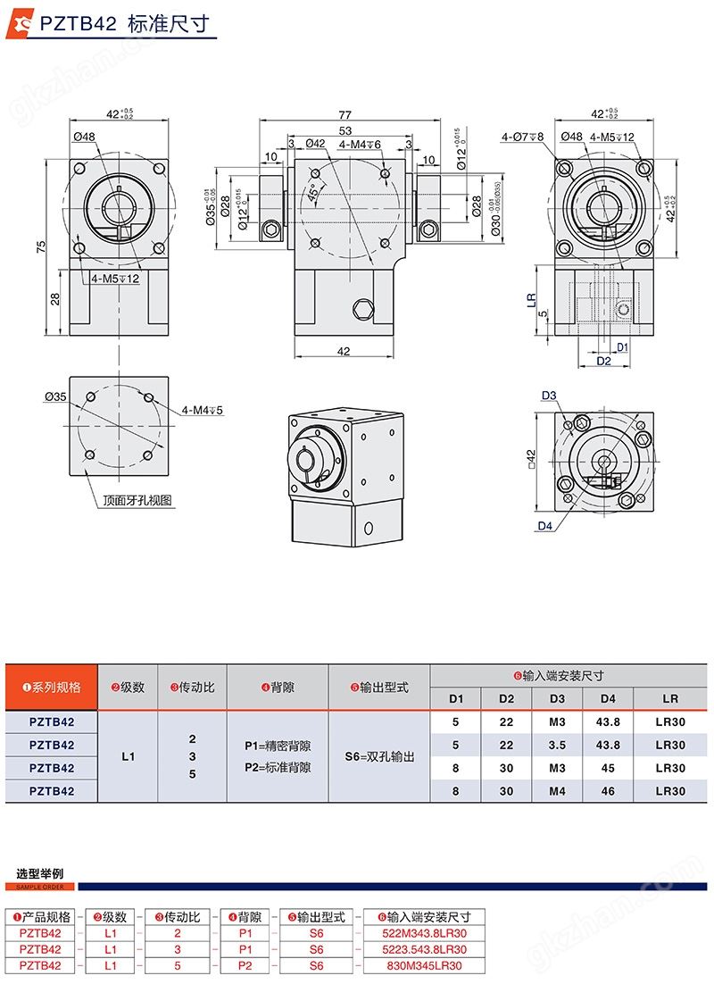 万喜堂彩票