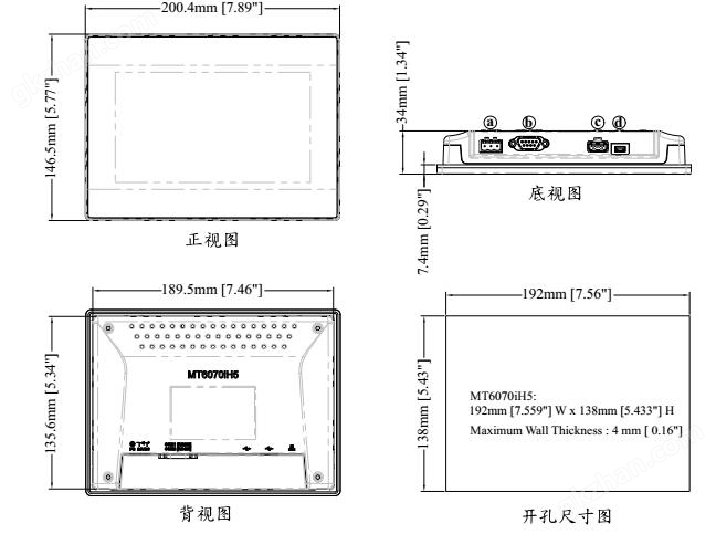 启航怎么玩.7寸