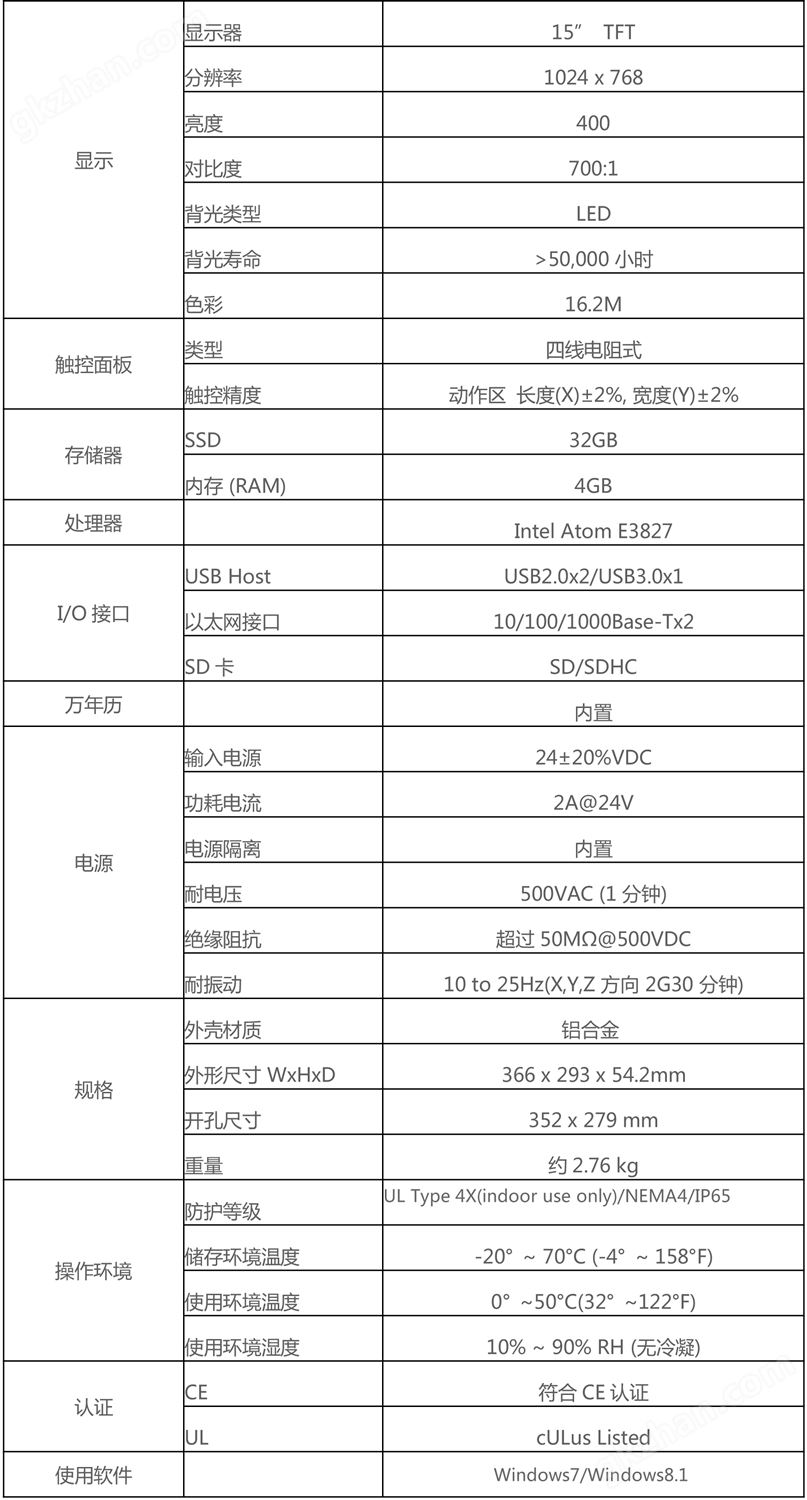 威纶触摸屏签约代理cMT-iPC15