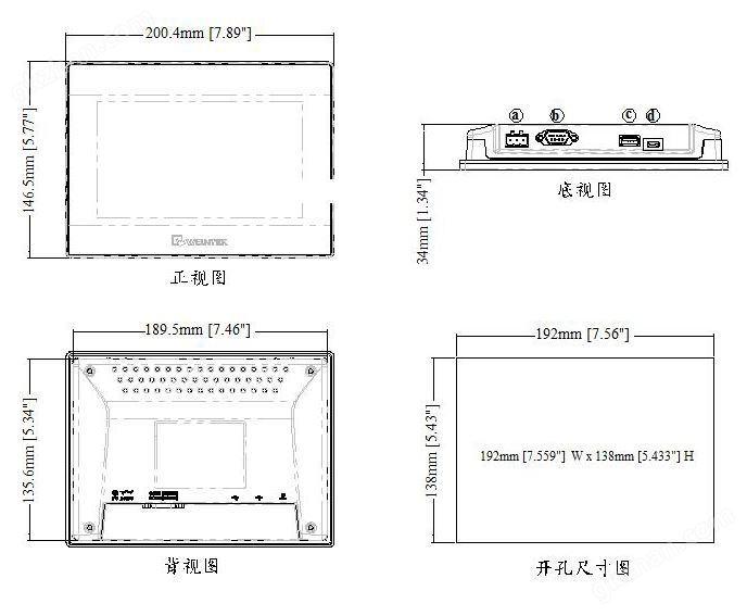 威纶触摸屏.MT6071iP产品资料下载