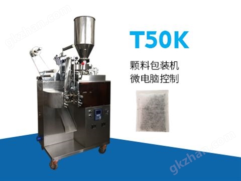 万喜堂彩票最新网址 T50K 颗粒包装机微电脑控制