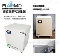 安捷伦液质联用仪Agilent LCMS氮气发生器