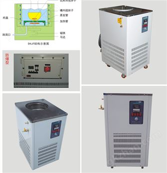 万喜堂app下载老虎机 DFY-20L低温恒温反应浴槽