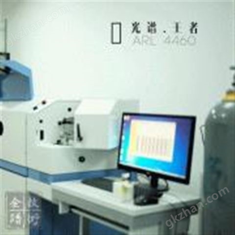 万喜堂app下载体育真人 二手美国赛默飞热电ARL 4460 火花直读光谱仪446