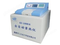 物联网量热仪SJ-1000AWLW