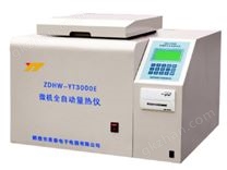 ZDHW-YT3000E型微机全自动量热仪