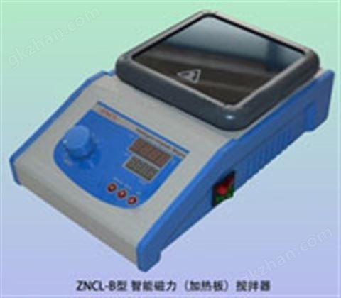 万喜堂app下载 ZNCL-B型智能磁力（加热板）搅拌器