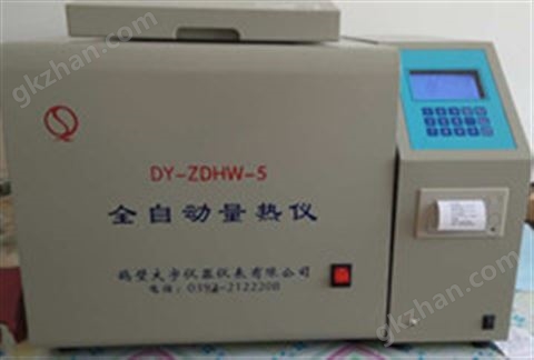 万喜堂app下载网页版 DY-ZDHW-5全自动量热仪