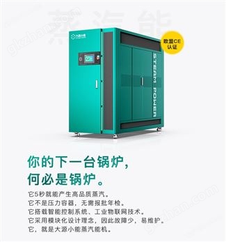 万喜堂app下载老虎机 蒸汽发生器属于压力容器吗