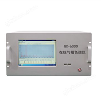 GC-6000 在线硫化物分析仪