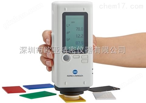 万喜堂app下载老虎机 konicaminolta柯尼卡美能达CR-20色差仪