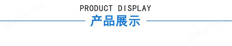 永亨集团董事长哪里人产品展示