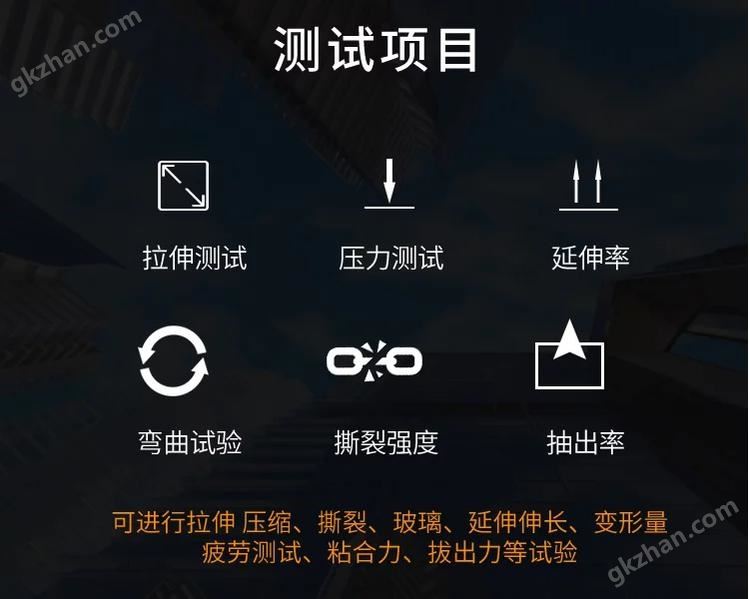 万喜堂app下载网页版 包装袋拉力试验机测试项目