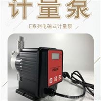 加药计量泵科瑞达E系列电磁式计量加药泵CREATEC品牌单台400元起