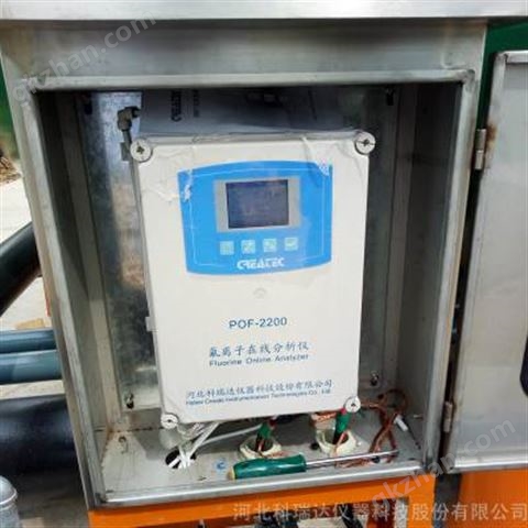 万喜堂app下载 水质POF-2200氟离子/氟化物在线分析检测仪厂家***